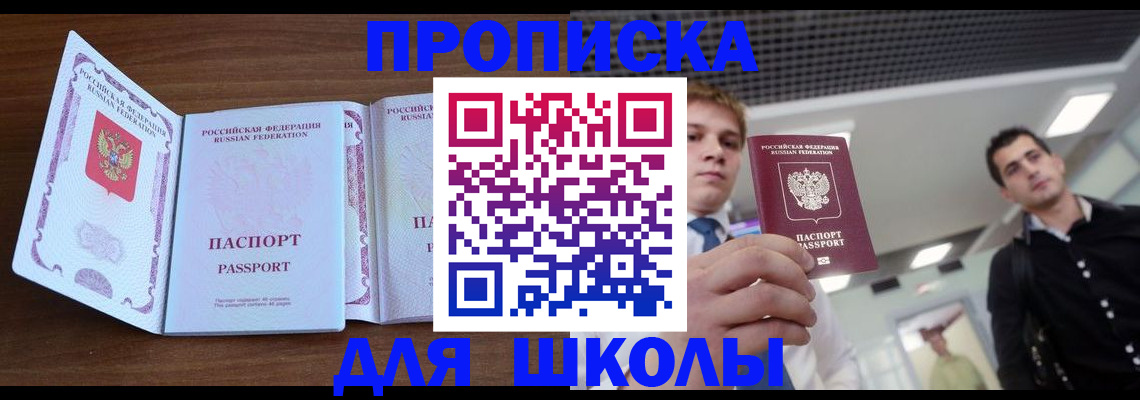 миграционный учет в Карелии