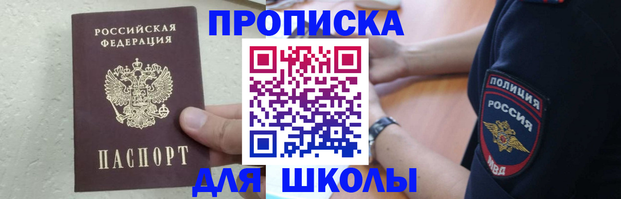 пропишу в квартире в Карелии